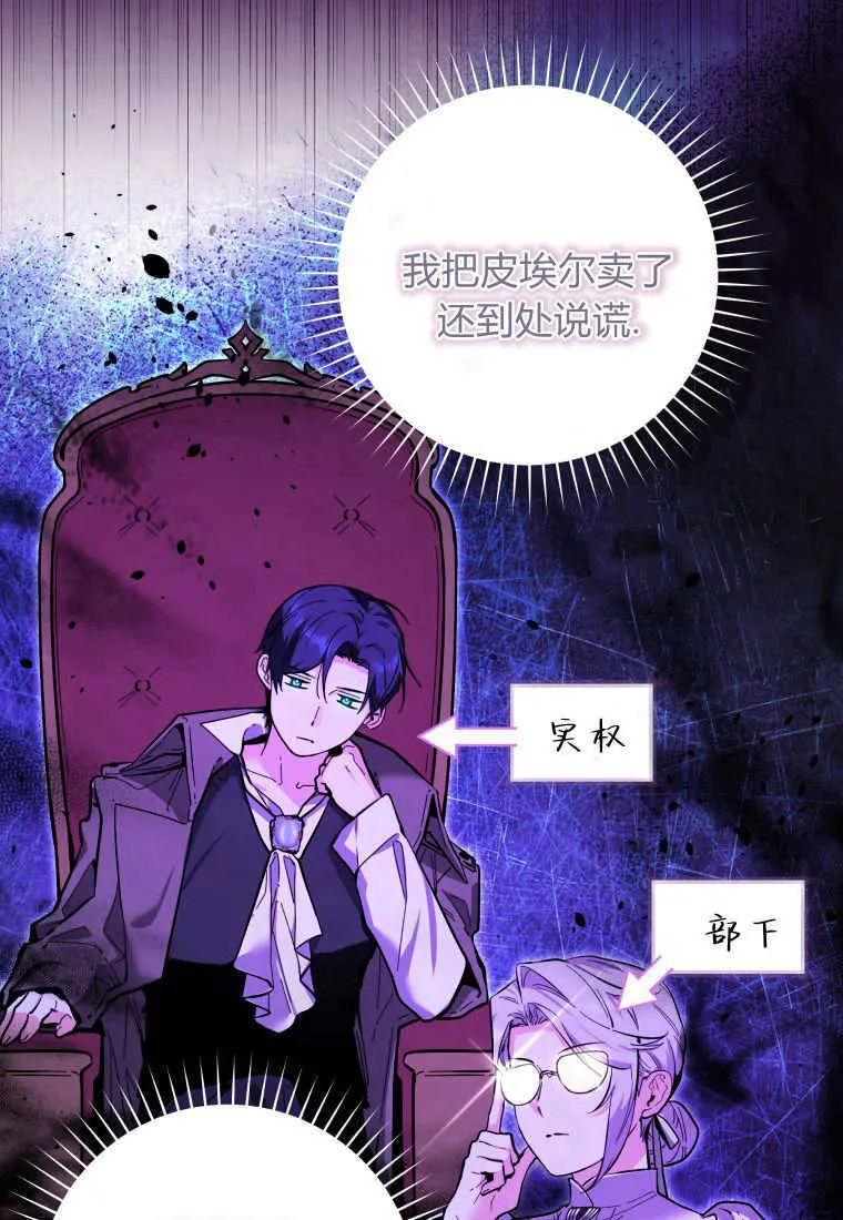 第14话 第31页