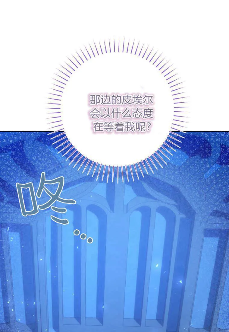 第14话 第34页