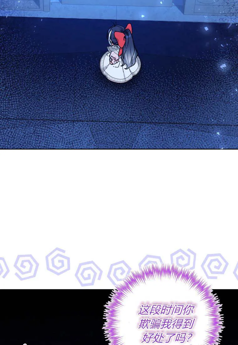第14话 第35页