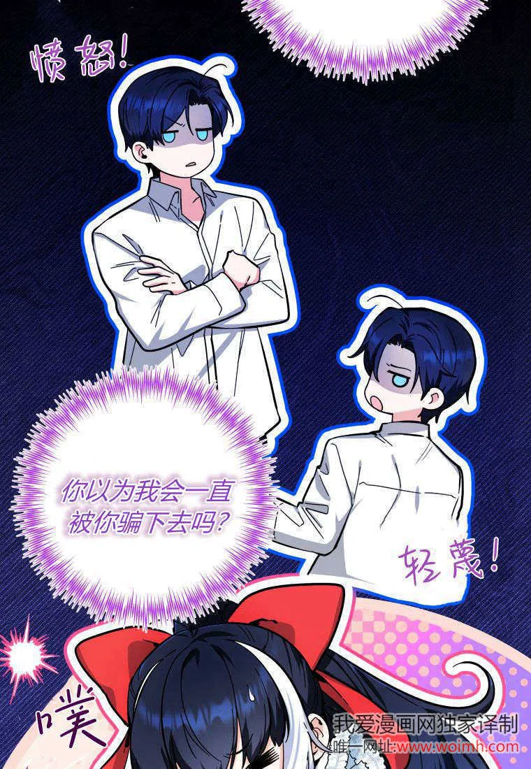 第14话 第36页