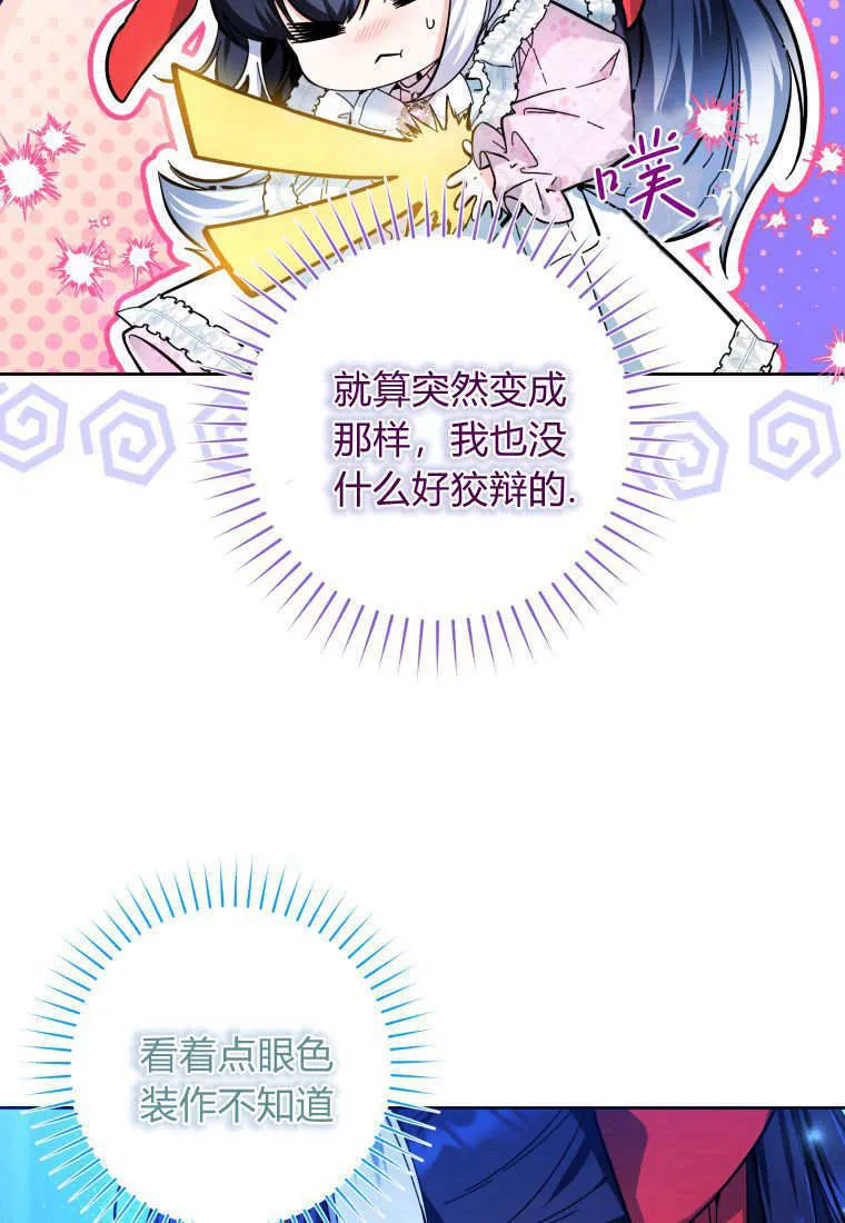 第14话 第37页