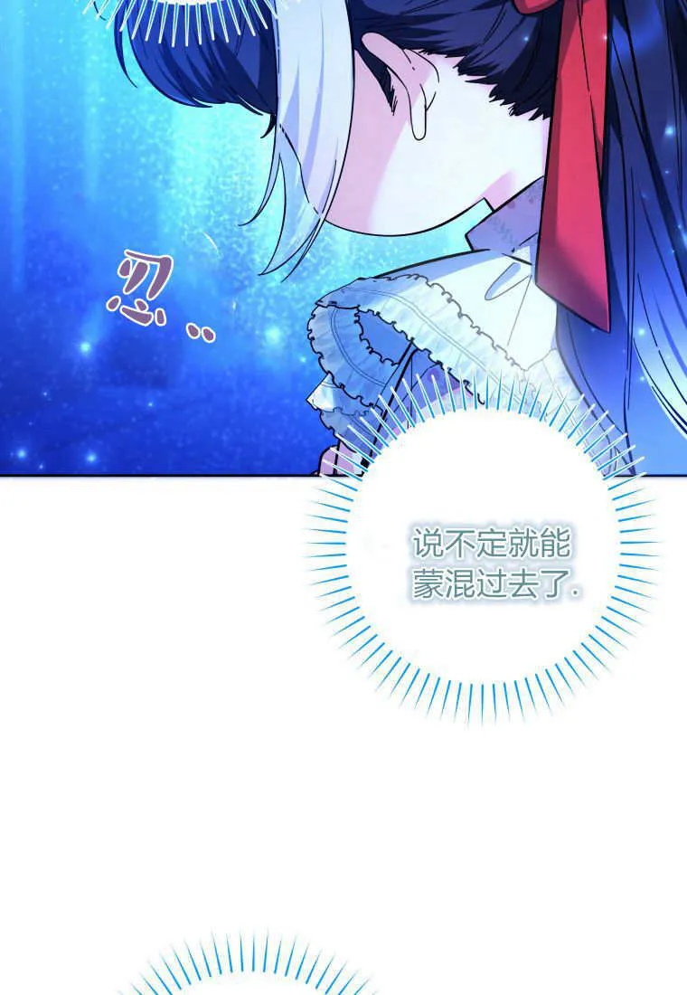 第14话 第38页