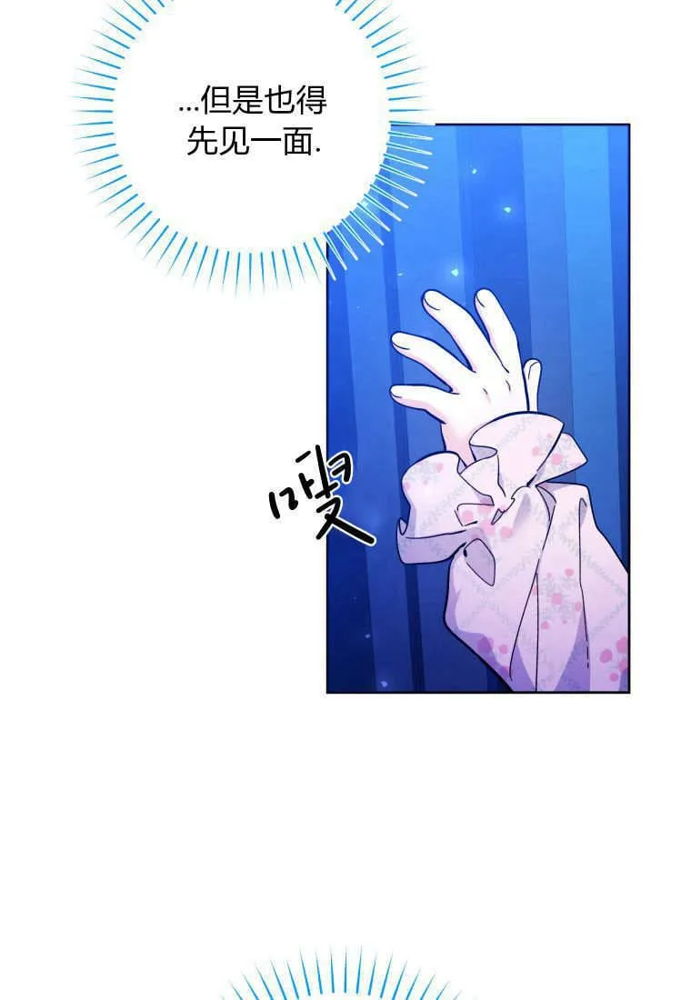 第14话 第39页