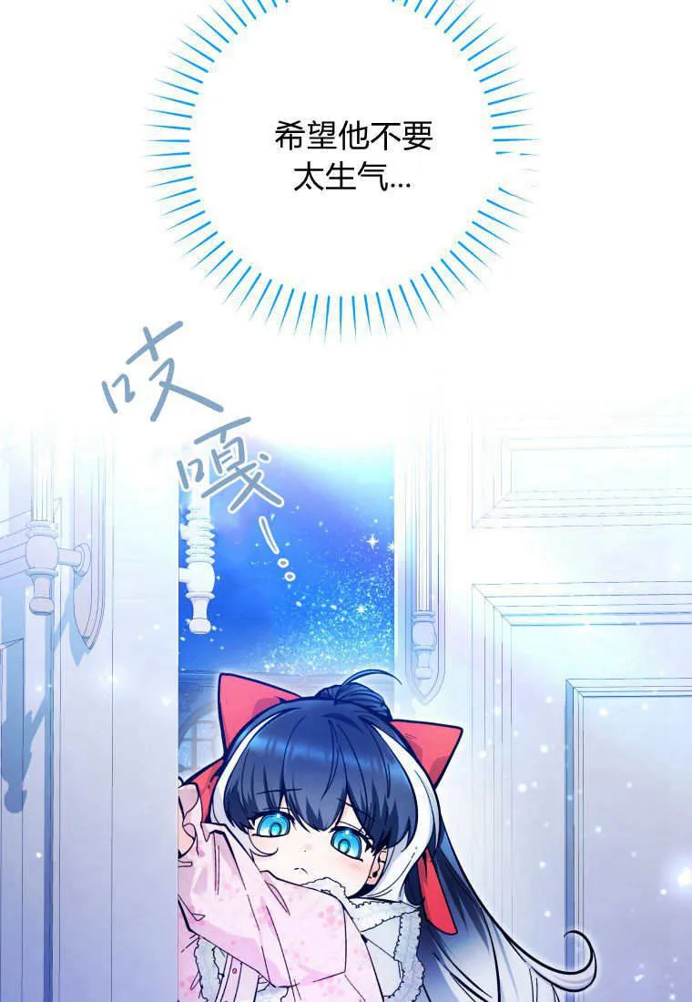 第14话 第40页