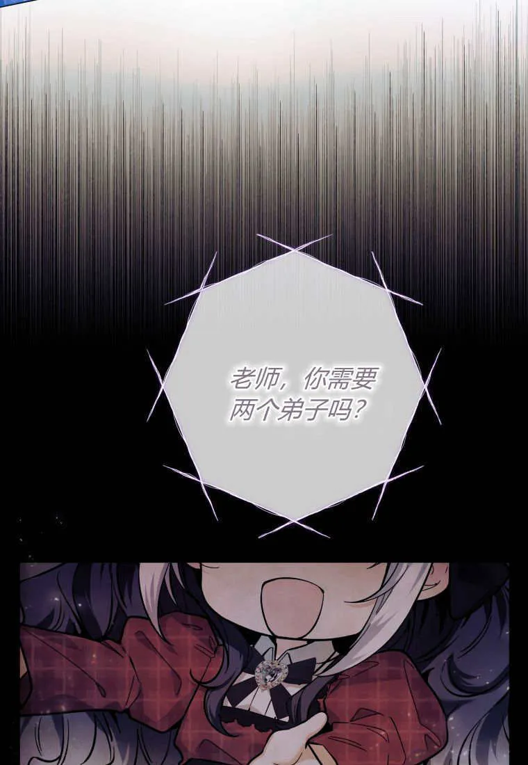 第14话 第46页