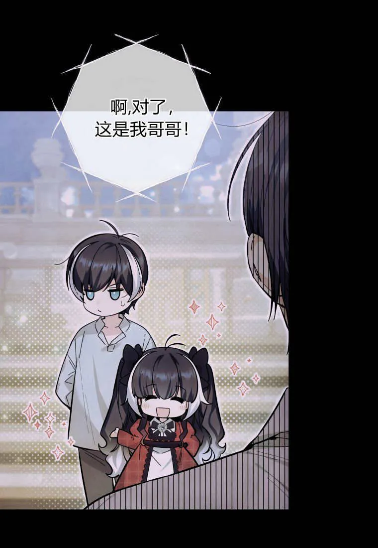 第14话 第49页