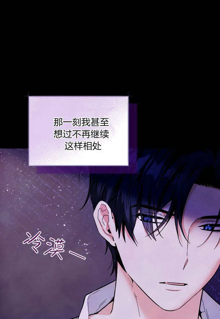 第14话 第50页