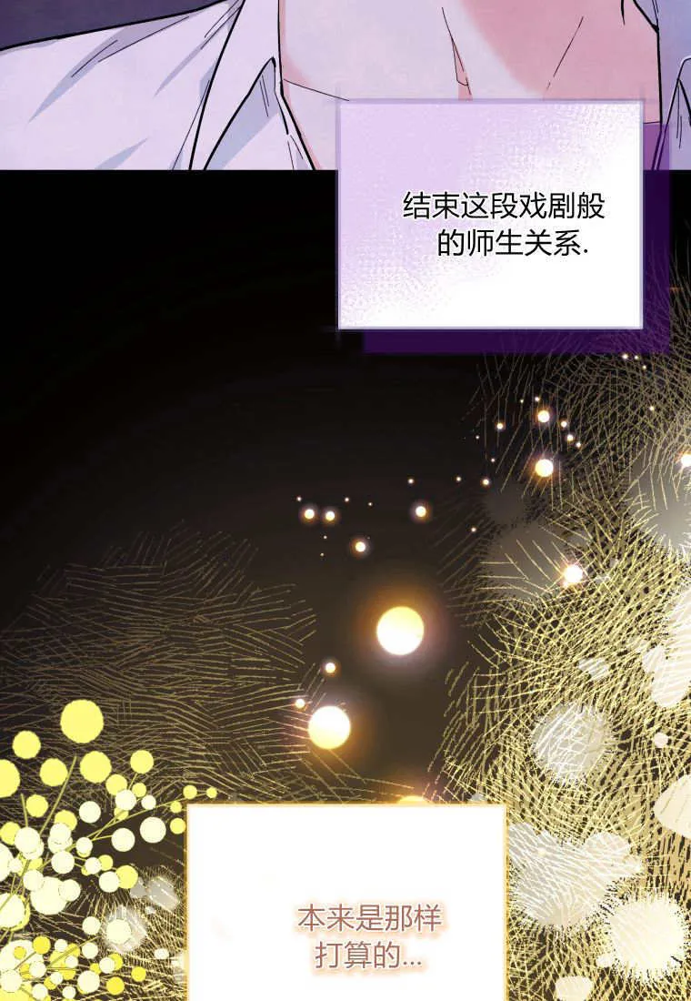 第14话 第51页
