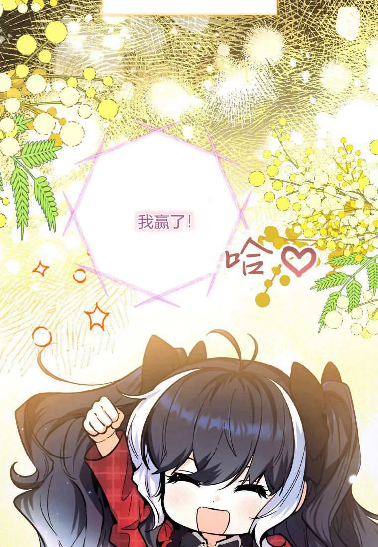 第14话 第52页