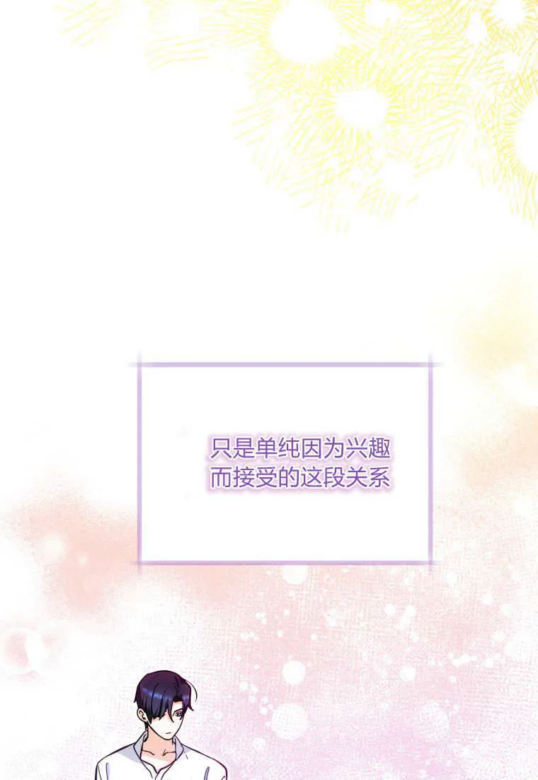 第14话 第55页