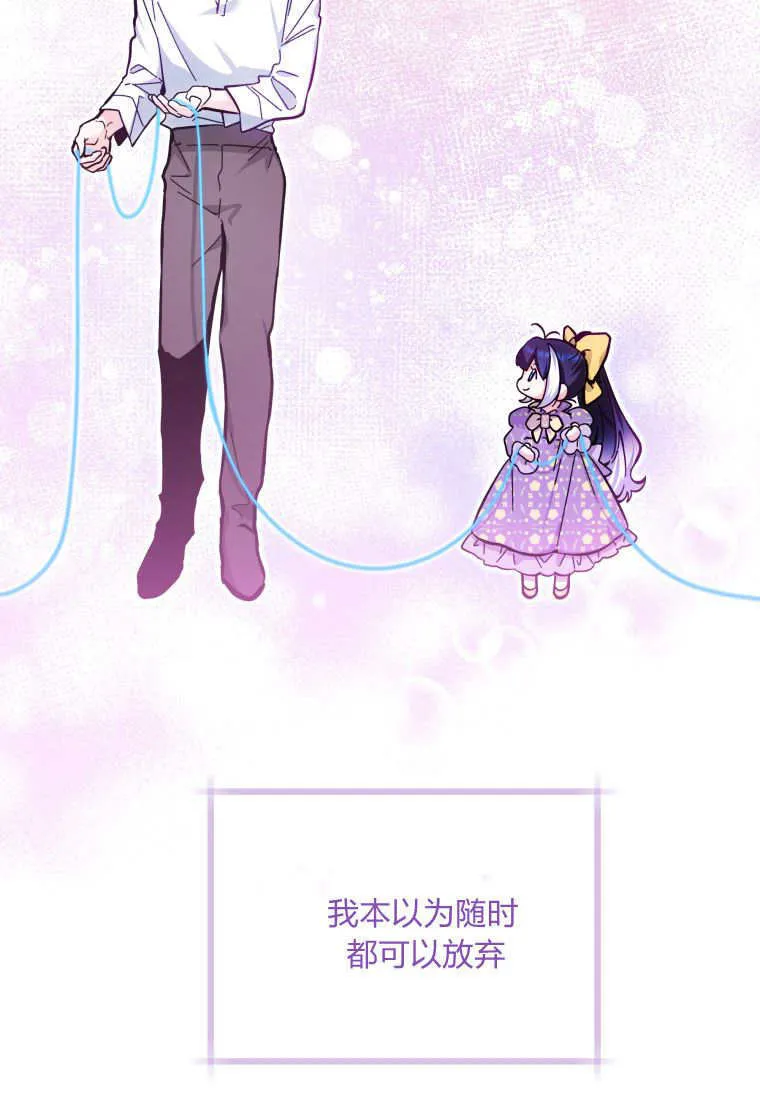 第14话 第56页