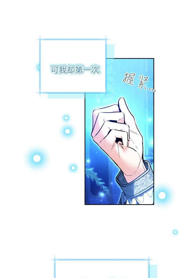 第14话 第58页
