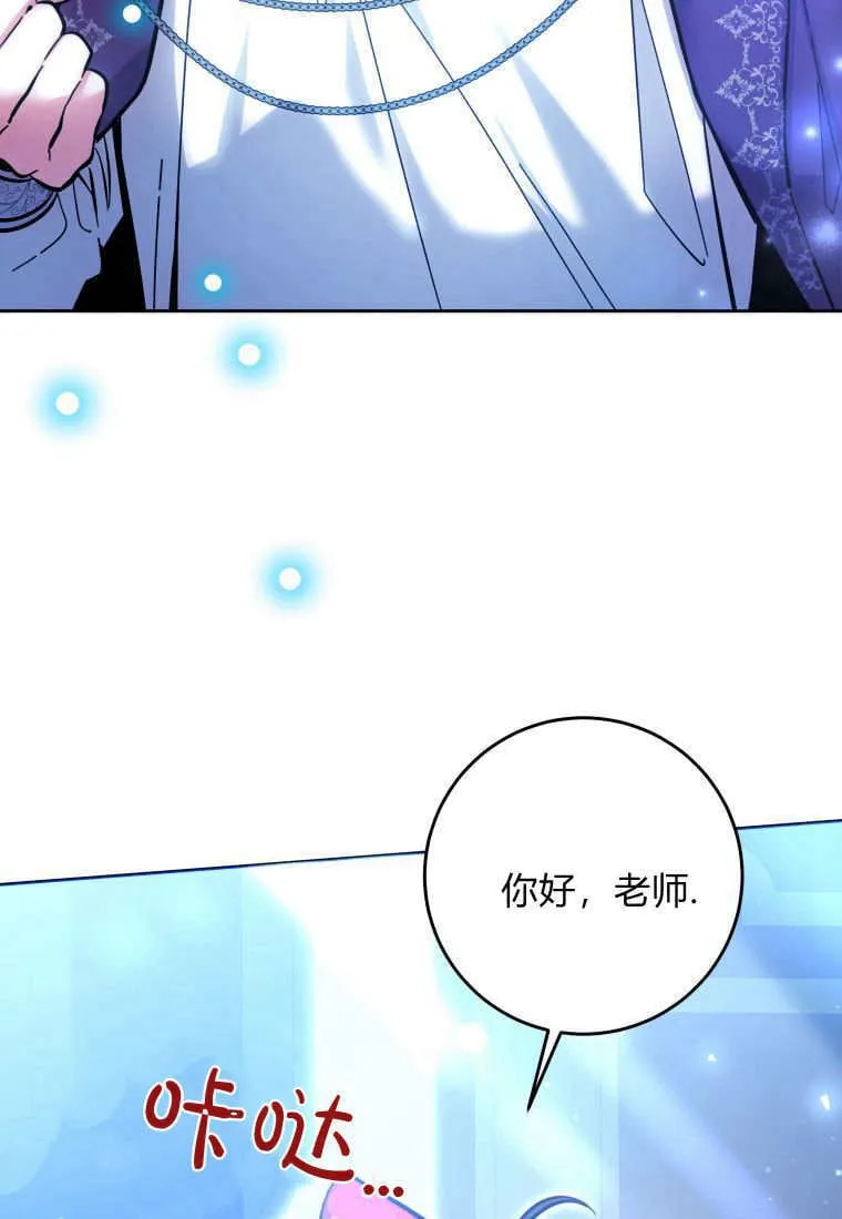第14话 第60页