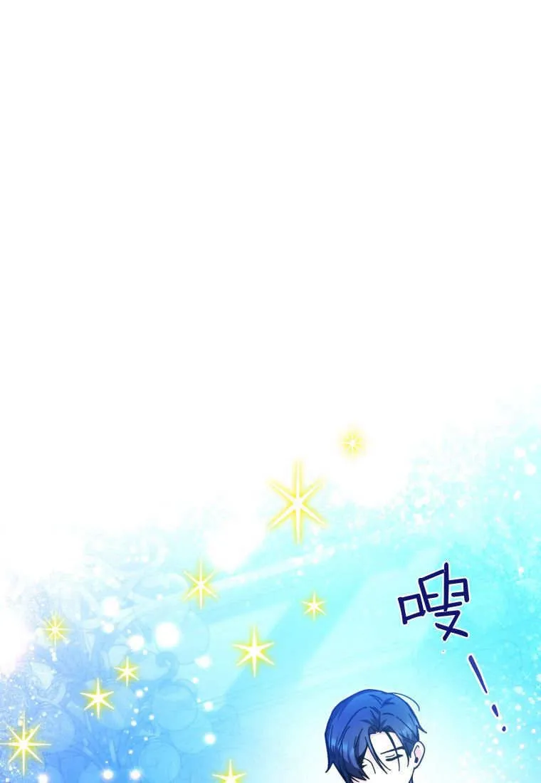 第14话 第62页