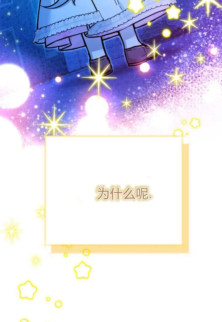 第14话 第64页