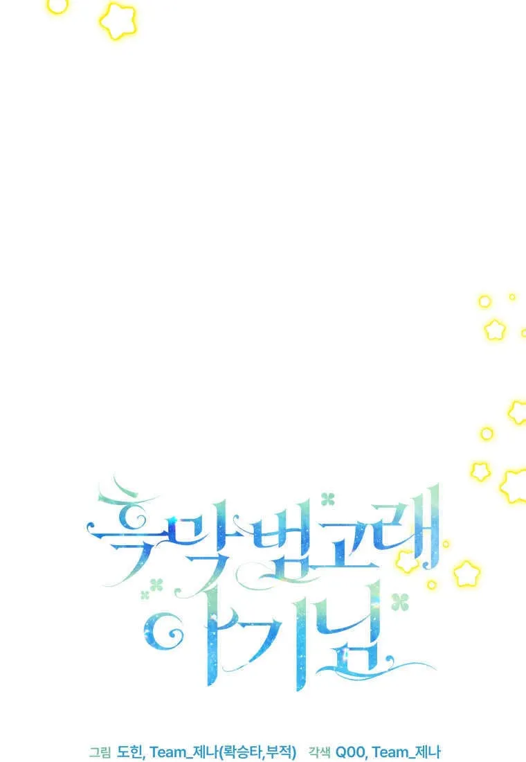 第14话 第65页