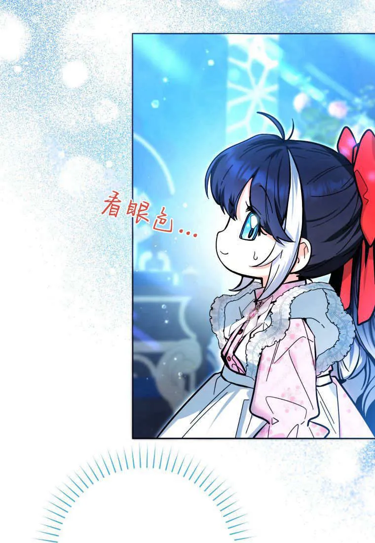 第14话 第68页