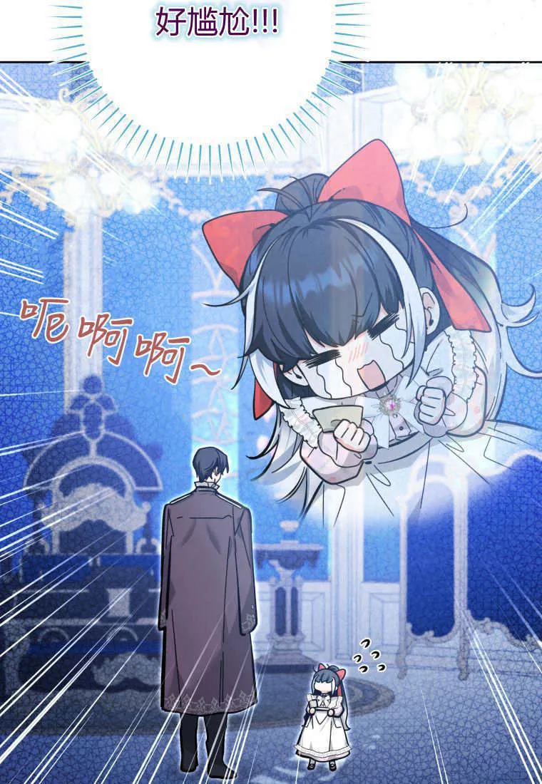 第14话 第69页
