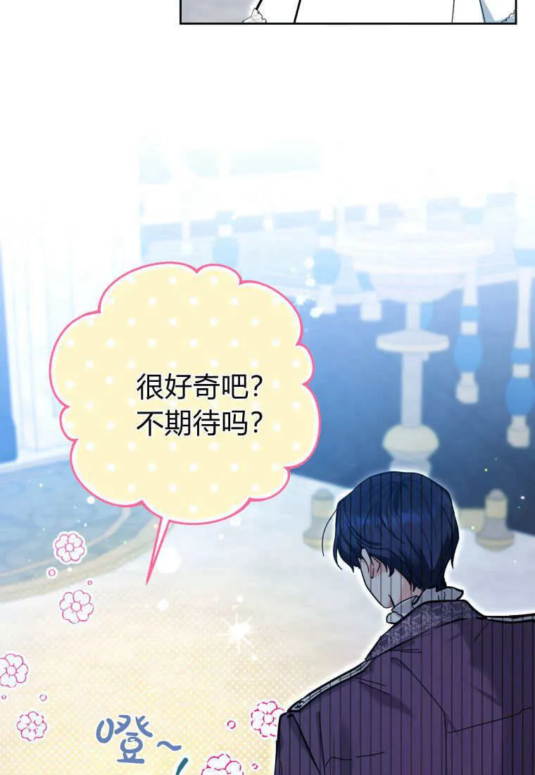 第14话 第72页