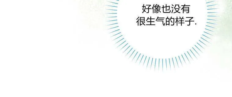 第14话 第75页