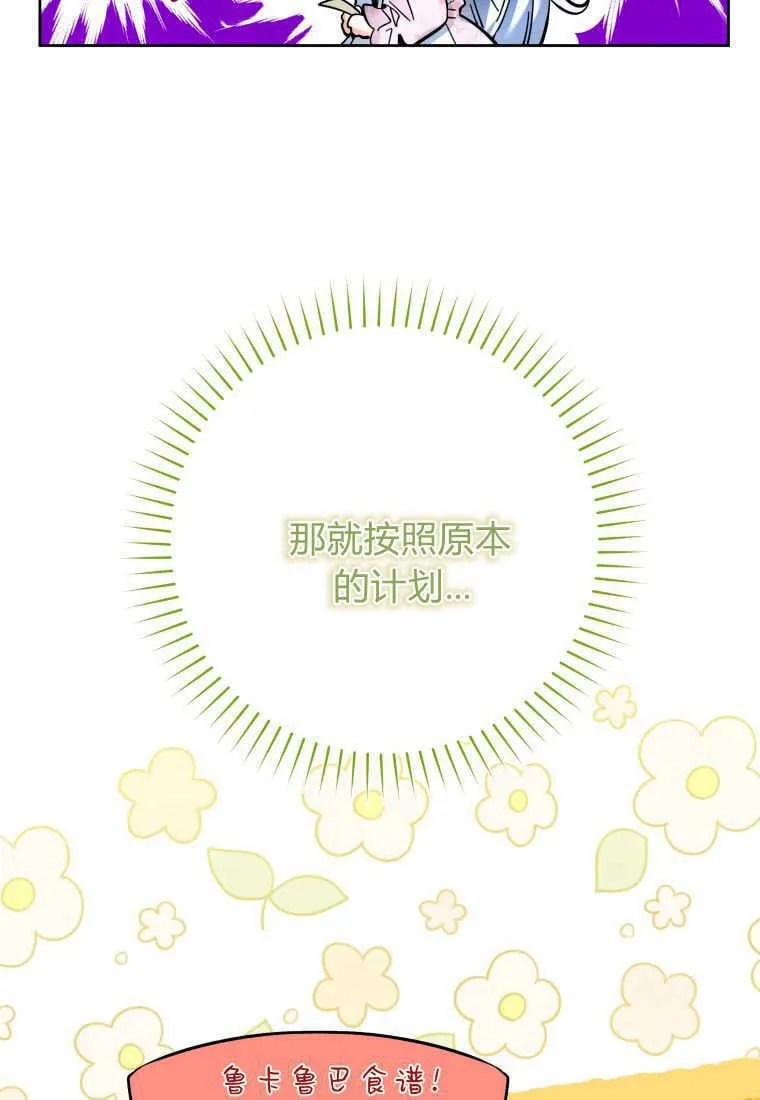 第14话 第78页