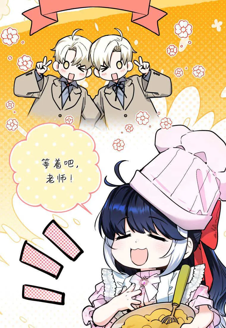 第14话 第79页