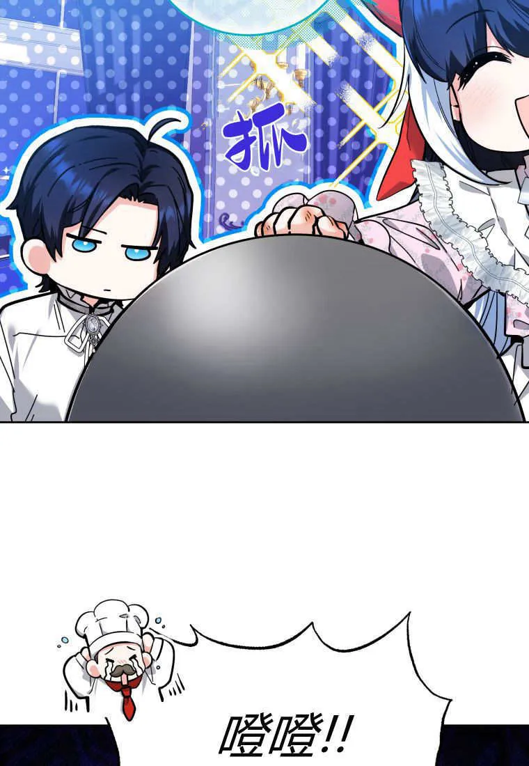 第14话 第89页