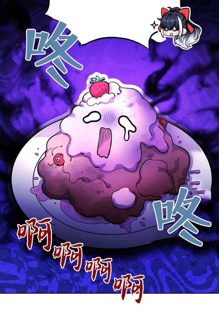 第14话 第90页
