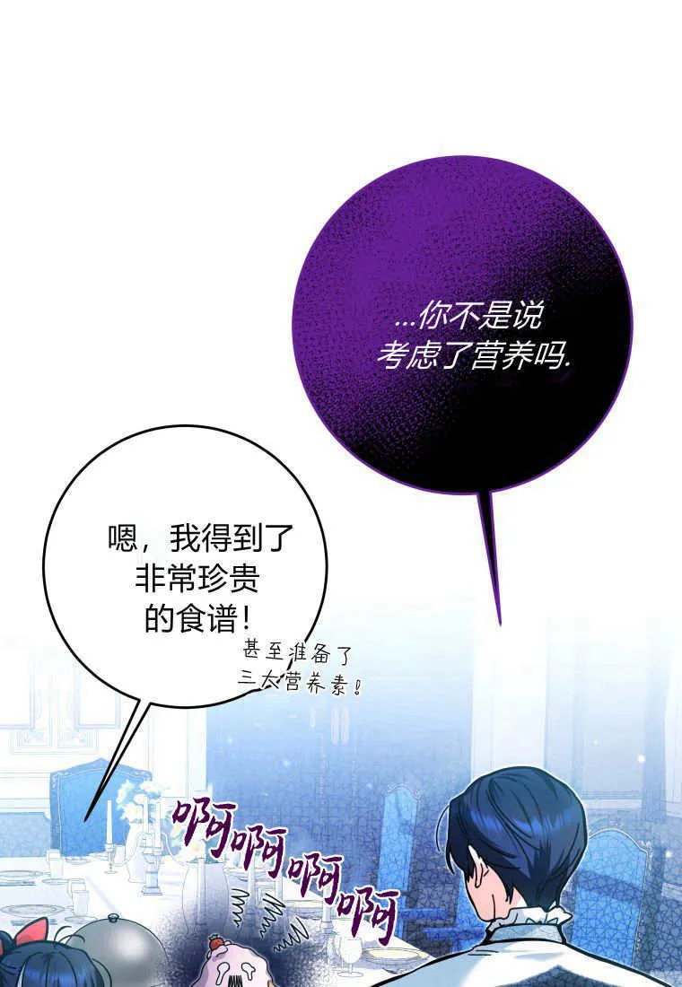 第14话 第91页