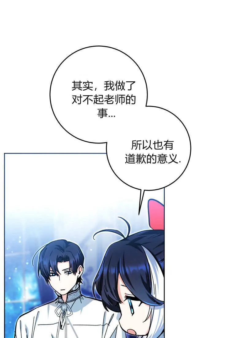 第14话 第93页