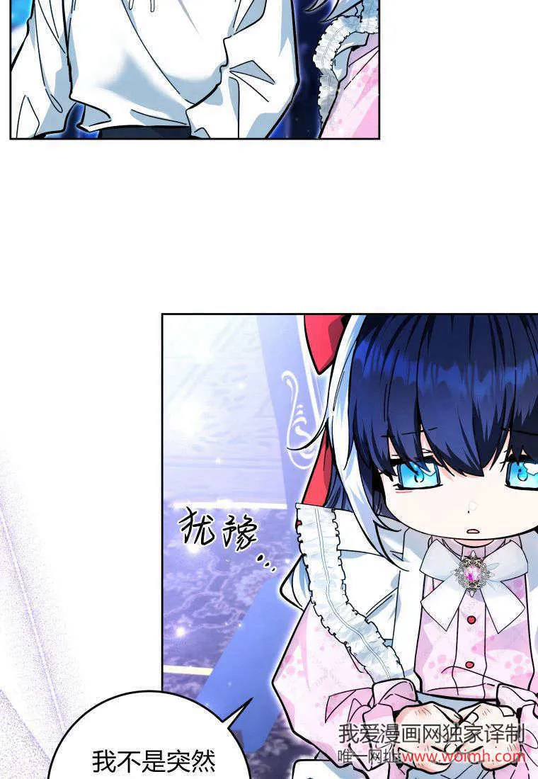 第14话 第94页