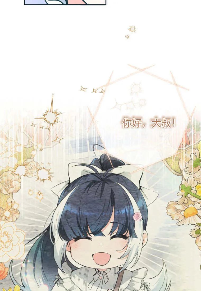 第14话 第99页