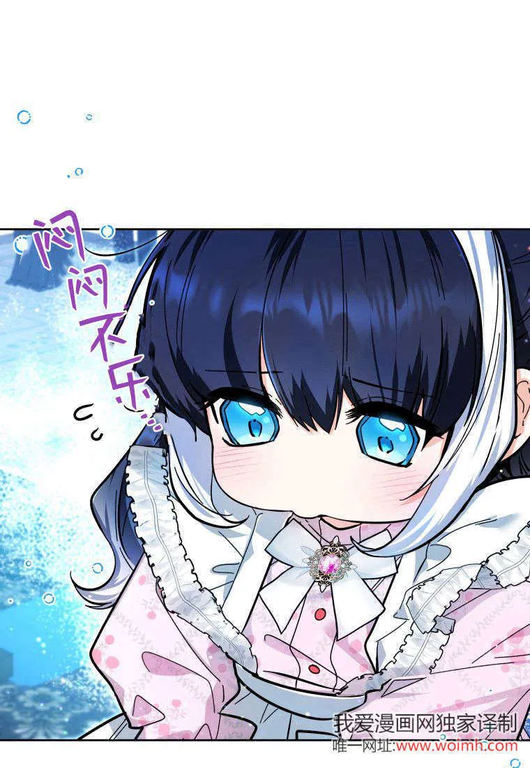 第14话 第101页
