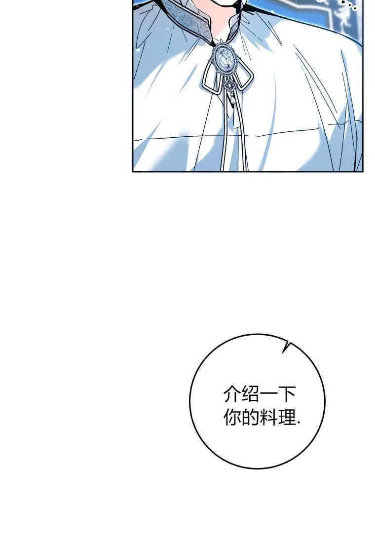第14话 第103页