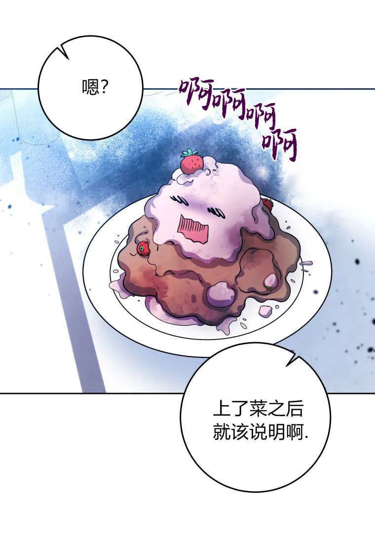第14话 第104页