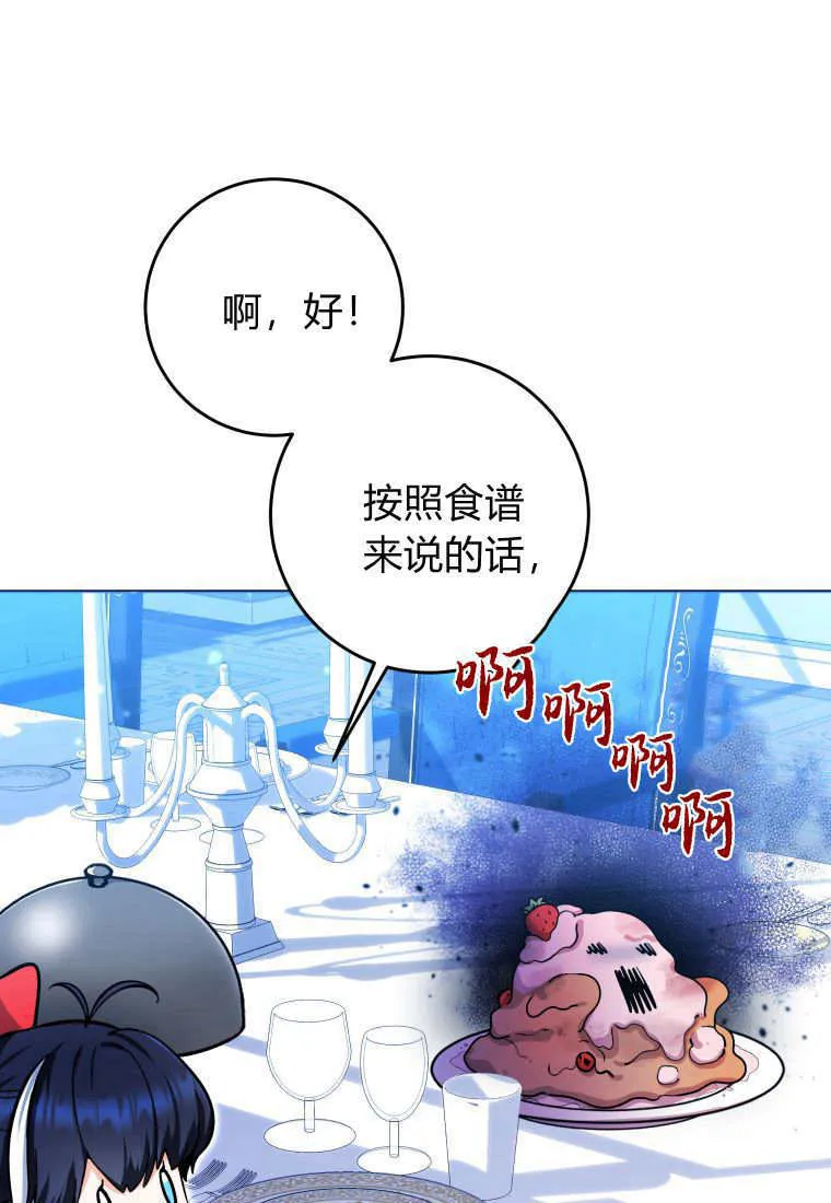 第14话 第105页