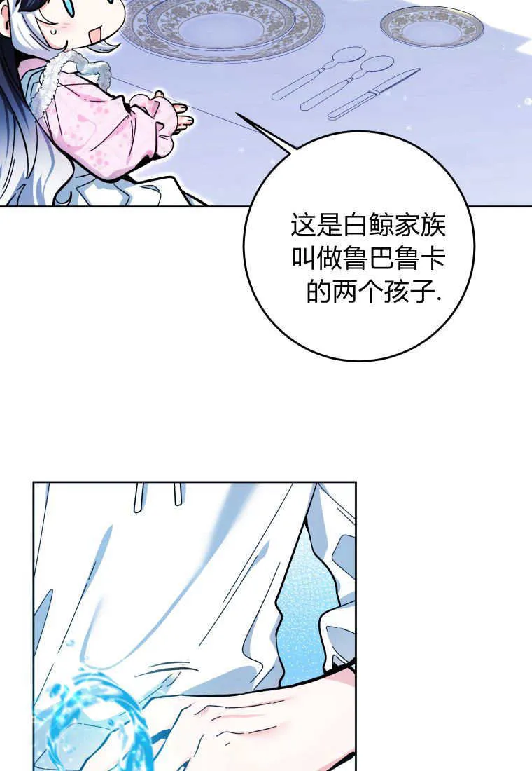 第14话 第106页