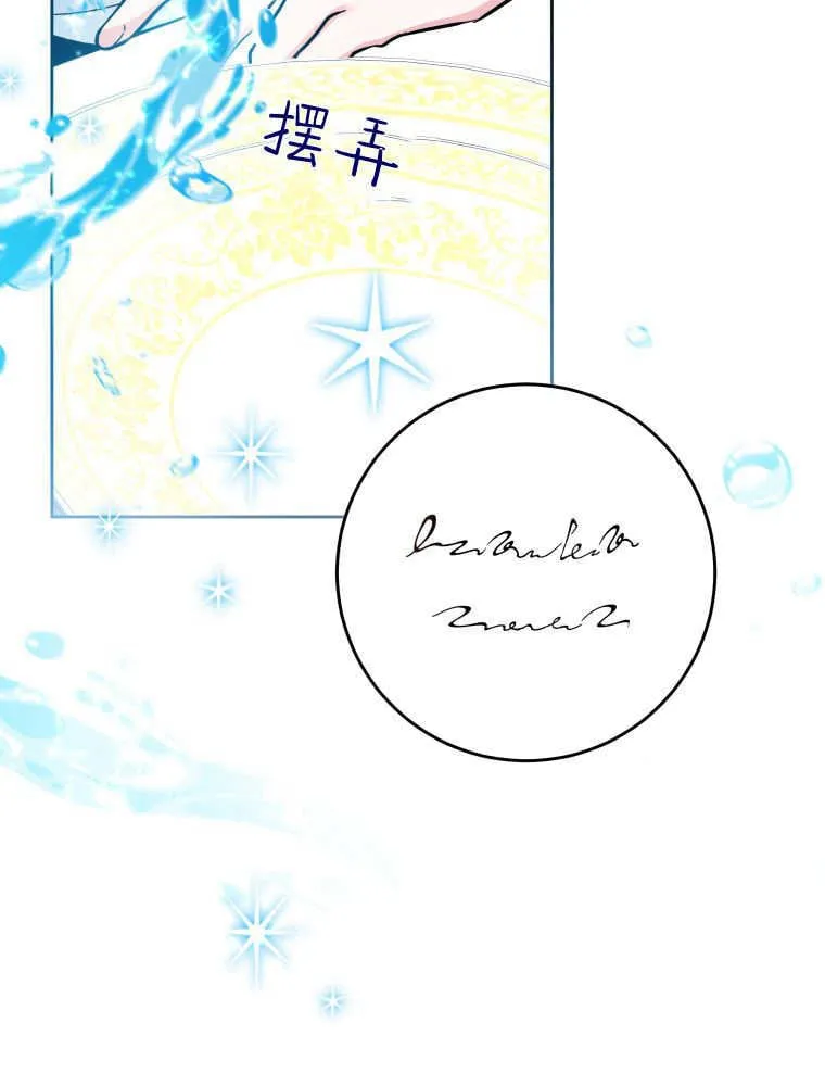 第14话 第107页
