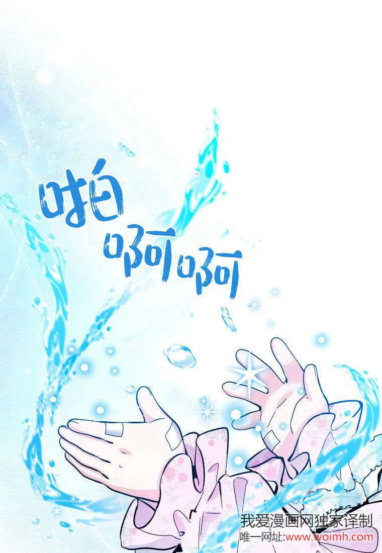 第14话 第108页