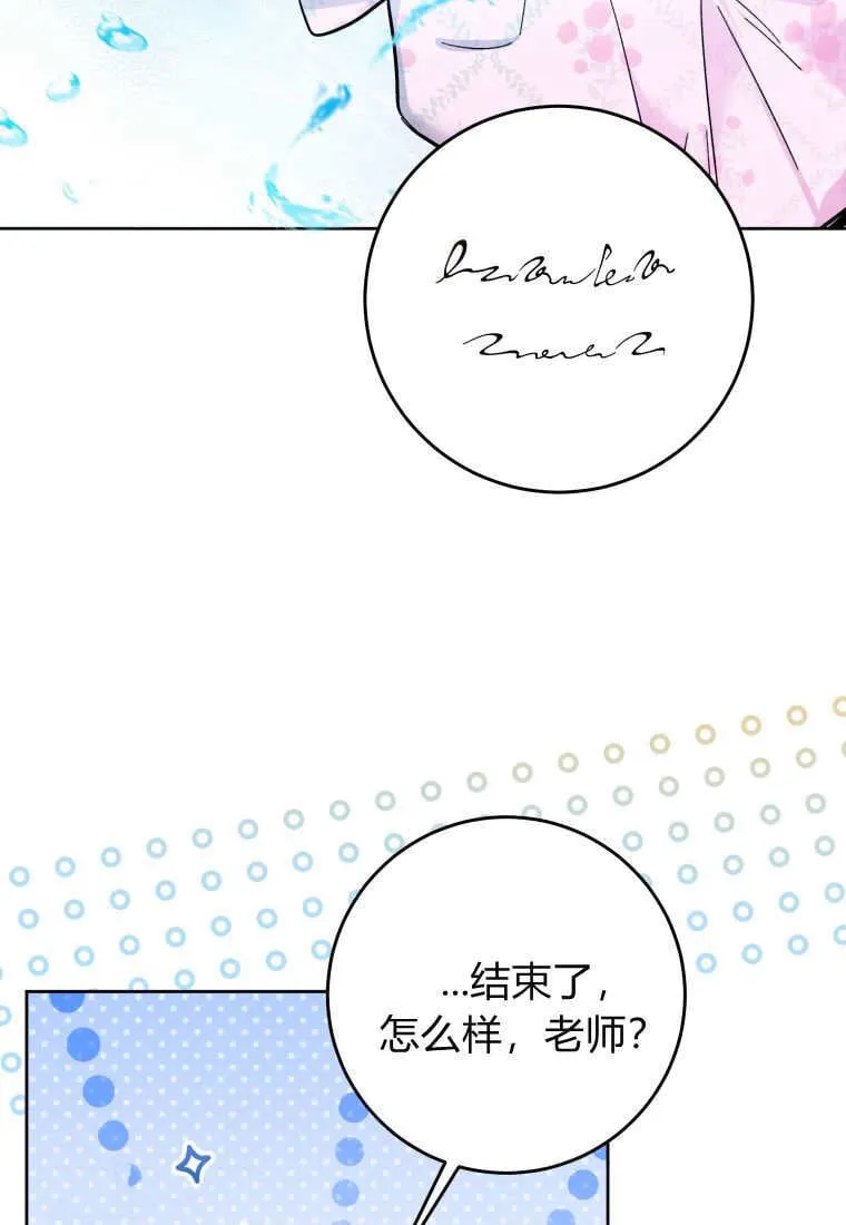 第14话 第109页