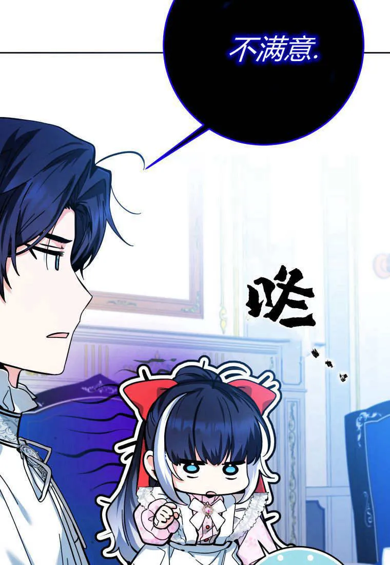 第14话 第111页