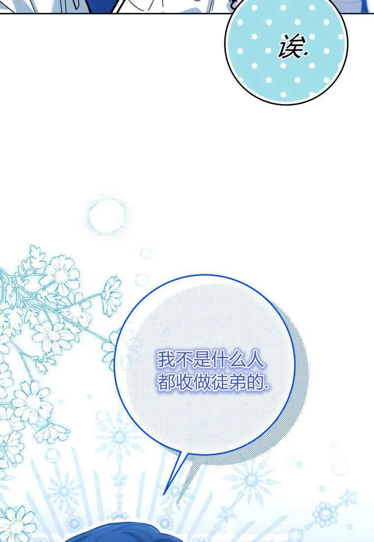 第14话 第112页