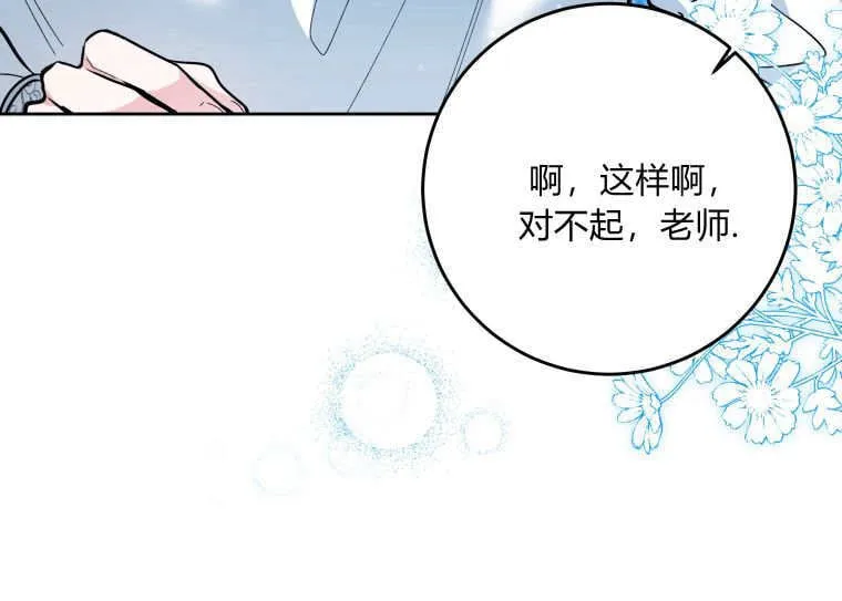 第14话 第114页