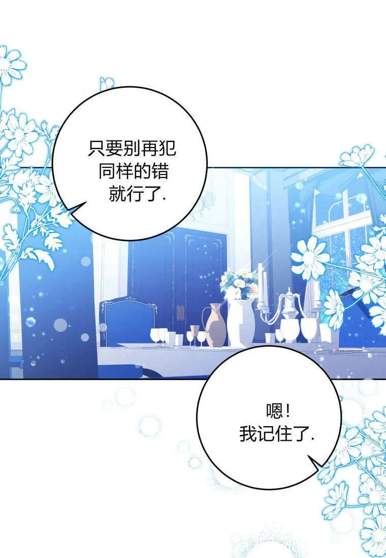 第14话 第115页