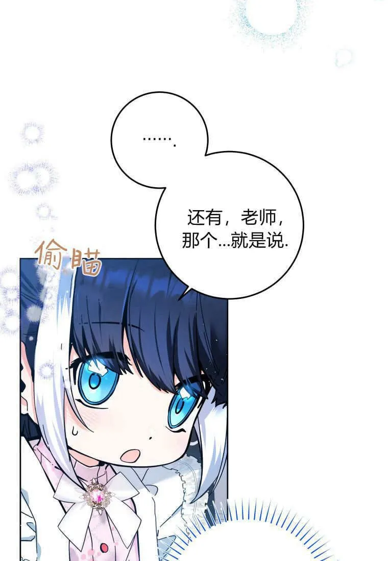 第14话 第116页