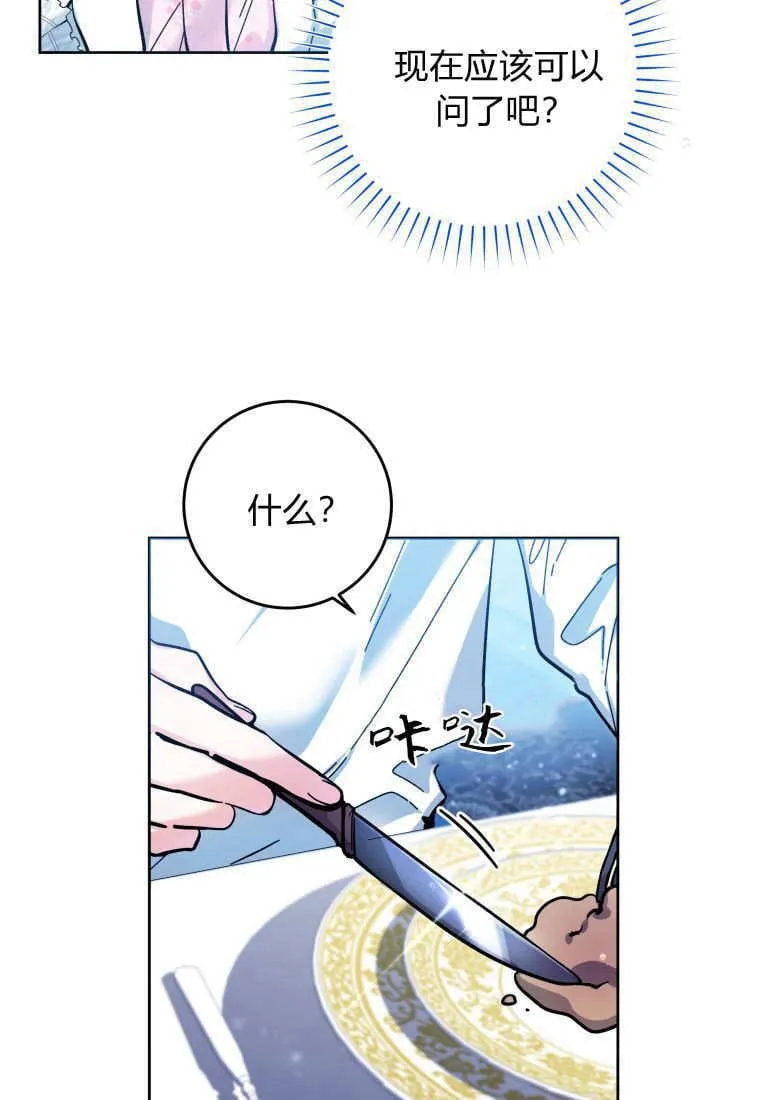 第14话 第117页