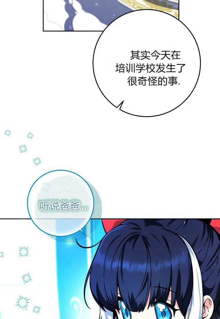 第14话 第118页