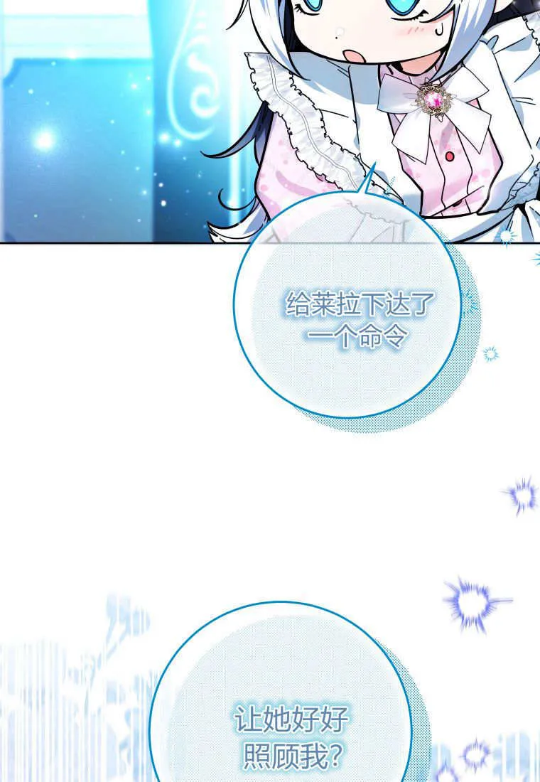 第14话 第119页