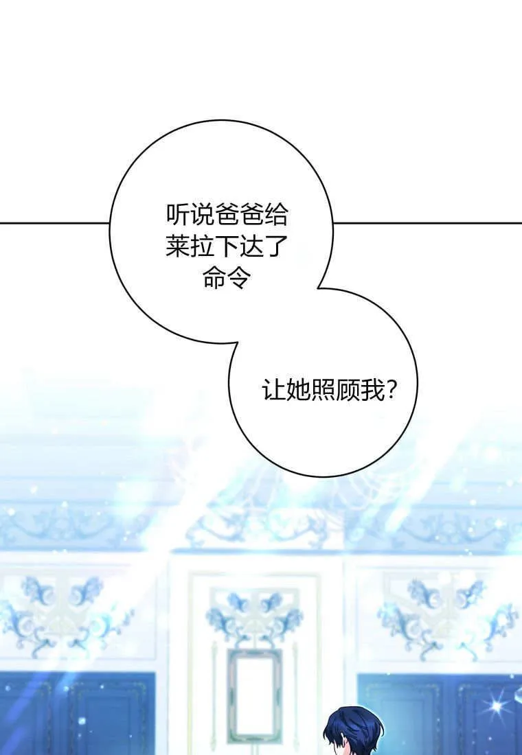 第14话 第127页