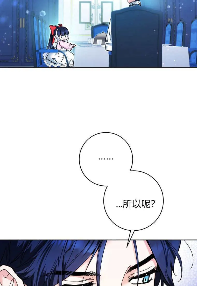 第14话 第128页